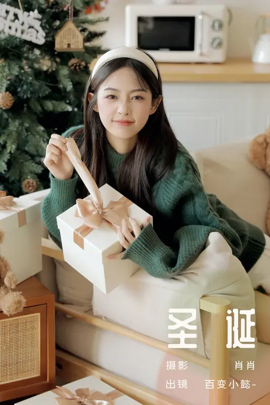 [YITUYU艺图语]2023.12.15 圣诞 百变小懿- 15